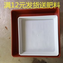 Square flower pot bottom support water tray resin tray can hold water tray flower pot base receptacle plastic tray