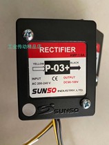 Taiwan SUNSO Brake Rectifier P-03 P-03 Machining Center knife library dedicated P-03H