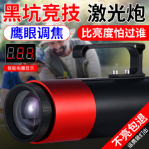 Three Light Source Zoom Laser Cannon Blue Light Night Fishing Exclusive Lake Fishing Crucian Carp Concentrated Night Vision Lithium Battery Pack