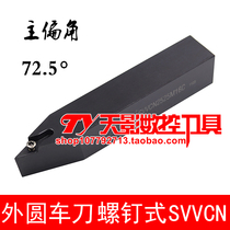 High quality numerical control external round car knife 72 5 degrees SVVBN1616H16C 2020K16C 2525M16C