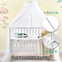 Crib Wen mosquito net mosquito cover cover baby baby child newborn windshield child mosquito net cover mosquito cover mosquito bed curtain