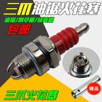 Oil Saw Petrol Saw Spark Plug Four Stroke Mower Spark Plug Fire Mouth Two-stroke Oil Saw Green Hedge spark plug