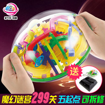 3D three-dimensional magic psychics ball childrens strongest brain 299 level balance orbit ball walking beads burning brain educational toy