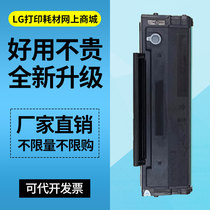 适用奔图PD-201T硒鼓 P2500NW M6500 M6550 M6600NW P2200碳粉盒