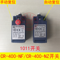 Otis CR400-NF limit switch KG03082D/E tensioner switch CR400-NZ switch