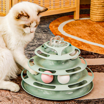 Cat toys Cat turntable Self-hey toy ball Pet cat suit Cat stick Cat artifact Bite-resistant cat supplies