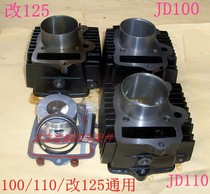 JD100 modified 125 curved beam car Jetta DY100 Zongshen Lifan WIN100 horizontal 110 iron sleeve cylinder block