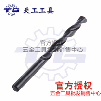 -Day straight shank twist drill TG high speed steel zhi zuan 16 1 16 2 16 3 16 4 16 5mm