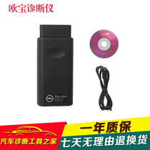 OPCOM OP-COM CAN OBD2 OPEL V1 99 with PIC18F458 OPEL Diagnostic