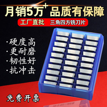 The quartet gantry milling blade YG6 YG8 YT5 YW1 YW2 YT14 YT15 4160511 3130511