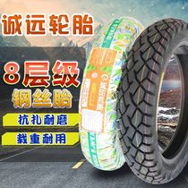 Chengyuan steel wire tire motorcycle tire 8 level 110 90-16 steel wire tire puncture resistant 110-90-16 vacuum tire
