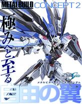 Yhyy is scheduled to BUILD MB free up to 2 0 SEED reprint