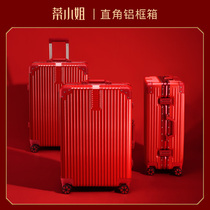 Wedding password box wedding red luggage dowry box trolley case female suitcase a pair of wedding bride dowry