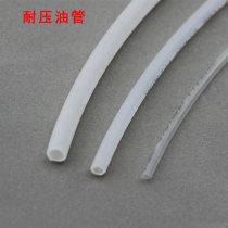 Oil pipe pressure-resistant oil pipe 8 6 4 nylon pipe lubrication pipe hydraulic fittings