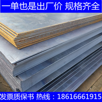 Hot rolled steel plate q235b send pattern plate open plate warranty letter paving board step plate low alloy medium plate q345