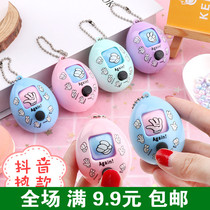 Fair to the duel shake with the same stone Scissors Cloth Toy Egg Chai Twist Egg Pendant Student Children Presents