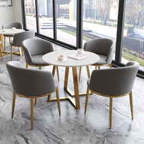 Light luxury rock board simple reception table and chair combination sales office 4S shop front desk reception cafe leisure balcony round table