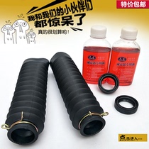 Suitable for motorcycle GS125 Suzuki King accessories Junwei GSX Junchi GT125 front shock-absorbing oil front fork oil seal