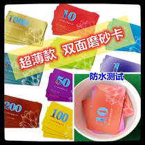 Frosted thin chip mahjong chip card mahjong machine chip thin card set chip coin card