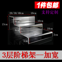 Trapezoidal acrylic display stand Double-layer three-layer multi-layer shoe shop plastic ladder shoe holder Cosmetic shoe display stand
