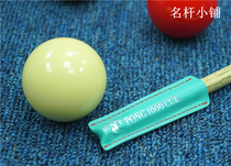 (famous pole bunk) Thai original imported Pong 1000 snooker club head protective sheath moisture barrier