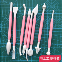 Ultra-light clay plasticine color clay Baking fondant cake tools Engraving plastic tools 8-piece set
