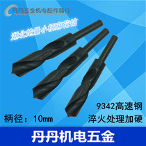 xiao bing straight shank twist drill 10mm handle other shank drill bit 13 14 15 16 17 18 19 20