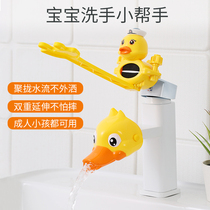Child Hand Sanitizer Faucet Extenders Cartoon Silicone Gel Extended Guide Sink Splash Guard Switch Lengthen Cute