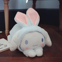 Cute Jade Gui dog rabbit car carrying plush cloth art tissue set girl heart Party Doll home drawing box cute