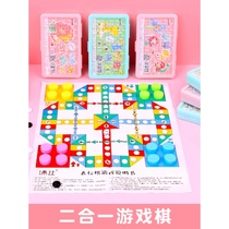 Flying chess Checkers Colosseum chess Childrens puzzle chess Daquan Childrens toys Backgammon primary school game chess