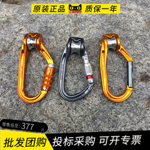 Climbing PETZL ROLLCLIP P74 P75 high altitude outdoor rope rescue operation high efficiency pulley lock