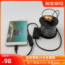 2021 new fish finder visual HD fishing with mobile phone underwater camera sea ice fishing advanced underwater probe