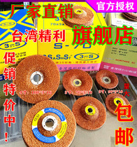 Taiwan Lean 3S grinding wheel sheet fine grinding wheel polished sheet fine polished sheet 2 inch 3 inch 4 inch 50 70100