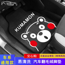 Silk ring cartoon foot pad car General easy to clean anti-dirty waterproof and wear-resistant foot pad full car plush foot pad