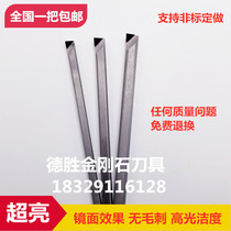 Diameter 45678910 small hole bore bore boring diamond PCD turning tool copper aluminum custom-made white steel tungsten steel tool