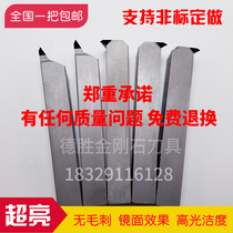 Diamond PCD cubic boron nitride CBN turning tool reverse cutting thread reverse 7 thread