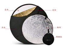 110CM five-in-one reflector foldable gold and silver reflector will never fade without odor with bags