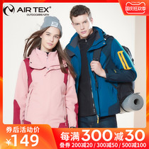 Art two-piece suit Lady Tide brand three-in-one detachable Outdoor Plus velvet windproof Korean mountaineering suit men