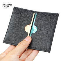 The new 2022 ultra slim card bag mens small genuine leather bank card clip lady delicately upscale a piece of sleeve