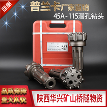 Pranka 115 subpore drill bit black diamond new diamond open ball open hill 45A high wind pressure impacter subhole drill bit