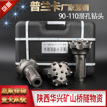 Pranka 110 subbore drill bit opening ball M3 impacter Zhigao 410 subwooder drilling cart Kaushan 60 alloy drill pipe