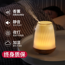 Home bedroom small aromatherapy machine Aromatherapy humidifier Essential oil lamp Ultrasonic plug-in aromatherapy stove Sleep incense machine