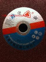 Delun brand metal abrasive sheet grinding wheel blade cutting blade wool wheel 350x3 2x25 4 mm400 * 3 2 * 32mm