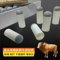 Billiard Clubhead Plastic Cover Head Billiard Cue Leather Gun Head Small Head Male rod 9-10MM Rod Nozzle Cap Supplies