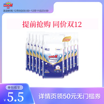 King Angel Baby Wipes Paper 20 Pumping * 10 Pack Neonatal Wipes