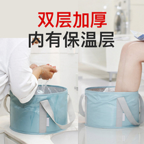 Heat preservation foot bag foldable portable washing water basin thickened outdoor travel bucket foot washing artifact deep