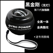 Wrist ball 100 KG 200 training metal 60 male self-starting mute arm force wrist wrestler grip centrifugal