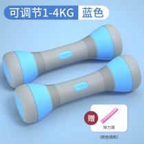 Dumbbell Ladies Fitness home children dumbbell adjustable weight Primary School arm muscle weightlifting barbell exercise arm