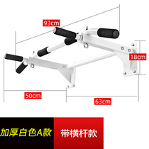 Pull-up device Wall punch horizontal bar Household indoor double rod ring pull rope sandbag Garden rack Fitness equipment