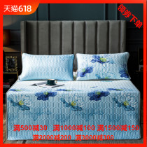 Feixilai [new in spring 2020] new elegant latex mat fxl28
